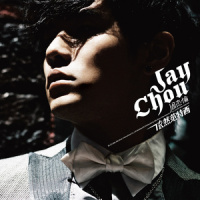 Jay Chou Yu Haos Duet_Jay Chou