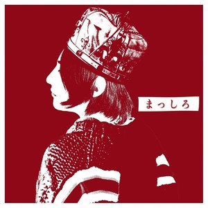 Black Rover - Black Clover op 3 (short version)