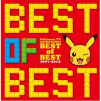 Pokemon 9_Locomotion