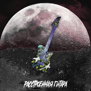 Откровение