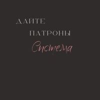 Система_Порнофильмы