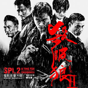 Thw Four Seasons Summer