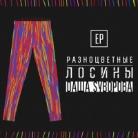 Моя Весна_5 Diez