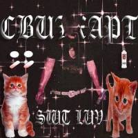 Умри_Вышел Покурить