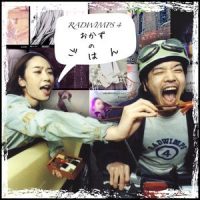 05410 - N_Radwimps