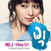 Hey_Daisy Ost