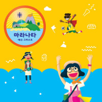 Wait_Andrew Rodeghero