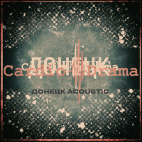 что_Pokaji Kishki