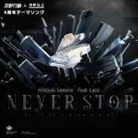 Project 1_Neverstop