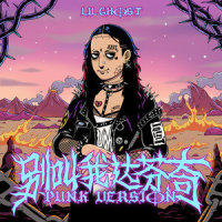 Punky-Thrash Original_Cuz I Said So
