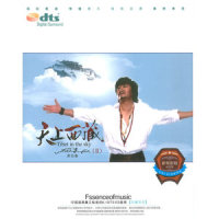 Pour The Sky_Heavy Competition 10