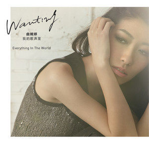 Hang Em In The Front Yard