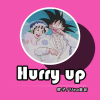 Hurry Up_Paul Gilbert