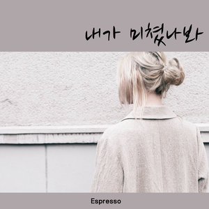 denji crazy riffs compilation