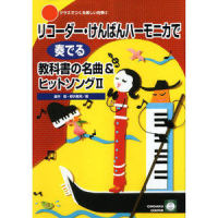 Yorokobi No Uta_Aya Hirano