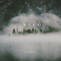 Верю_Tenkorr