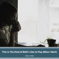 This Is The Song I Wanted To Do About You_Forgotten Memories