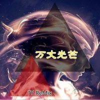 riff 7_Yuranus
