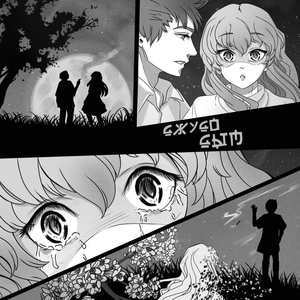 Между мной, тобой и богом