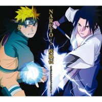 Naruto Shippuden Ost "Yuukimaru's Theme"_Yasuharu Takanashi