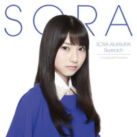 Skyreach_Sora Amamiya