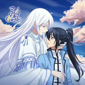 Yuri Yura Ra Ra Ra Yuru Yuri Daijiken (Tv Size)