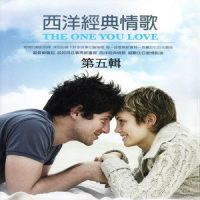 Because I Love You_Alternative Competition 5