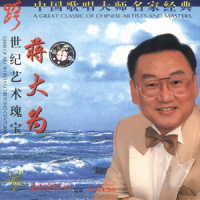 Compo From Hell_North Rain