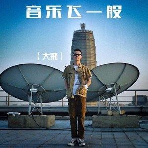 twenty one pilots stressed out