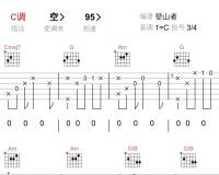 混蛋_焦迈奇