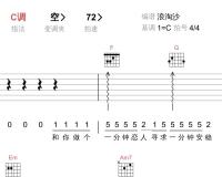 一分钟恋人_GG啵