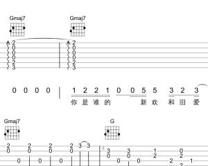 旧情人 我是时间的新欢