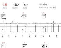 锦鲤抄_银临/云の泣