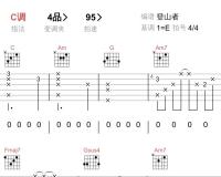 痴心愿望记_许冠英