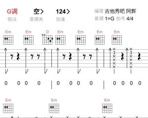 闯码头