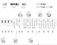 我配不上你_夏天Alex