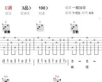 铁塔凌云_许冠杰