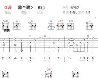 达尔文_林俊杰