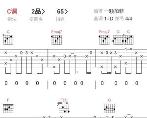 追寻