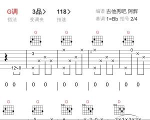 姐姐妹妹站起来