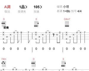 迟来的情话