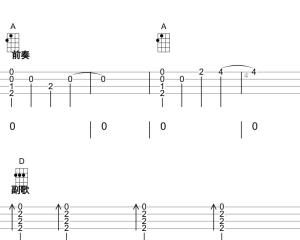 大家一起喜羊羊