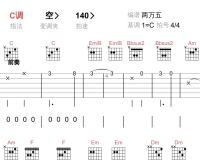 太空浪子_Joyside