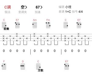 给缺席的人唱首歌
