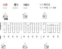 静止_花儿乐队