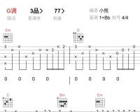 黄昏_酷狗网络歌手