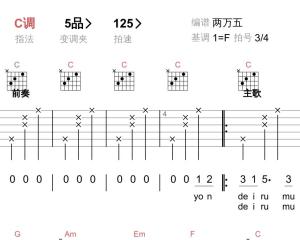 いつも何度でも