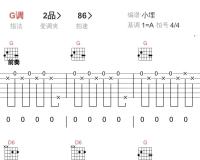 三峰_布衣乐队