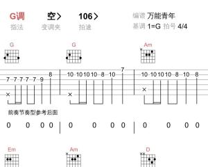 中巴车带我回家