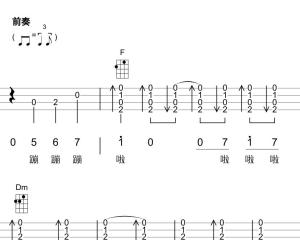 坐在巷口的那对男女